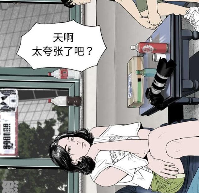 第6话17