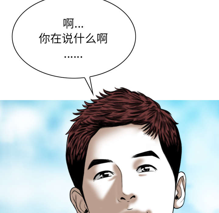 第110话29