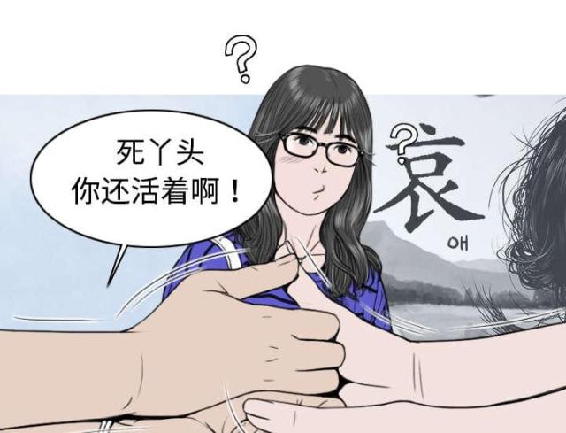 第13话32