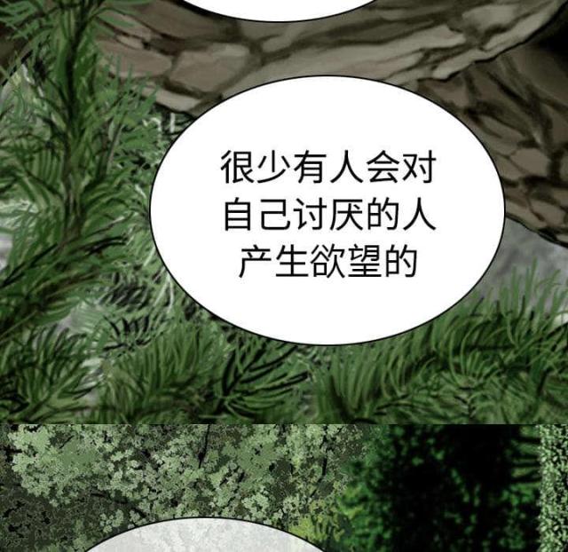 第17话5