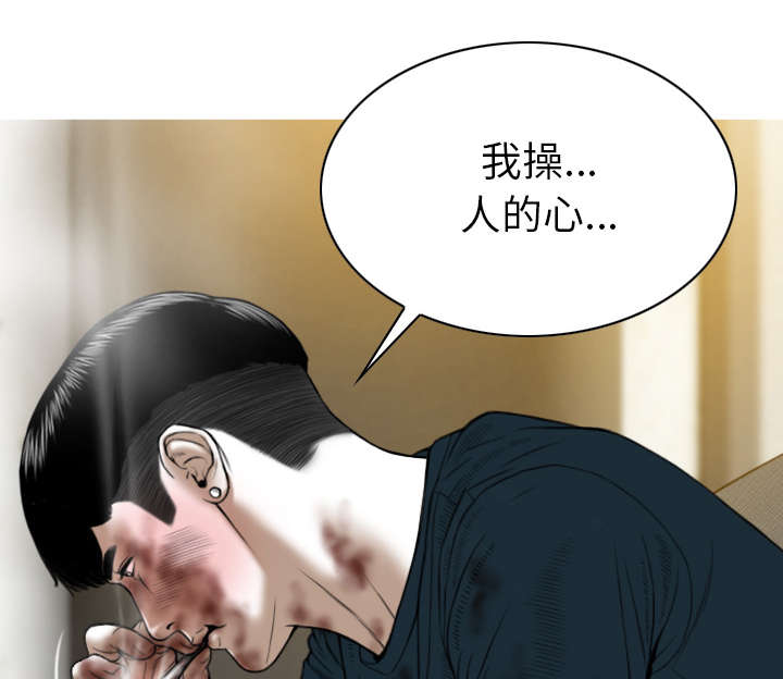 第98话40