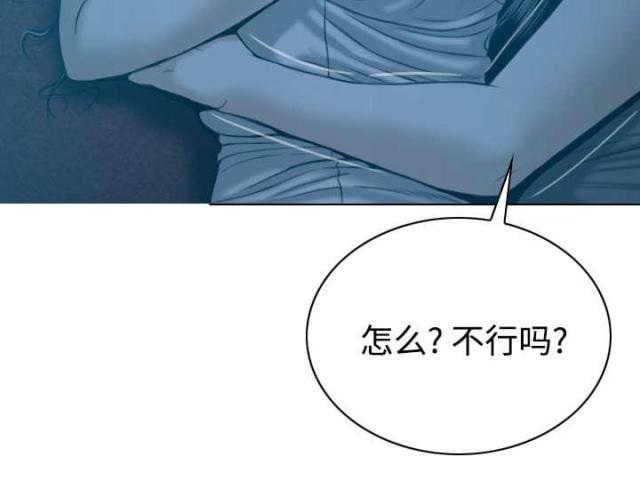 第89话69
