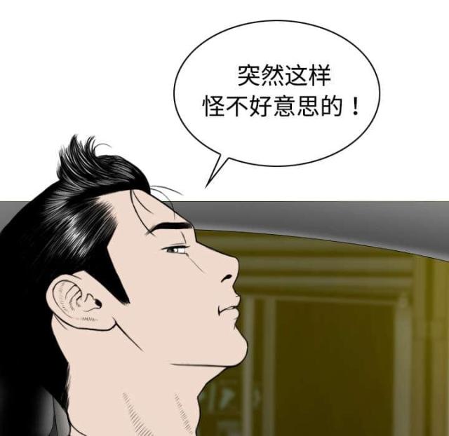 第45话17