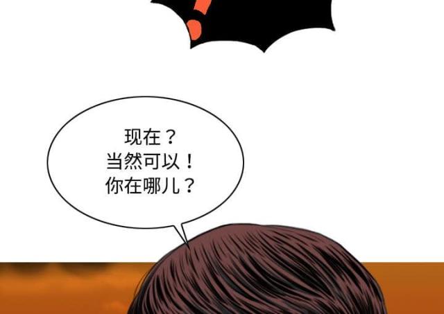第34话43