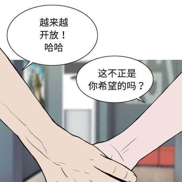 第11话9