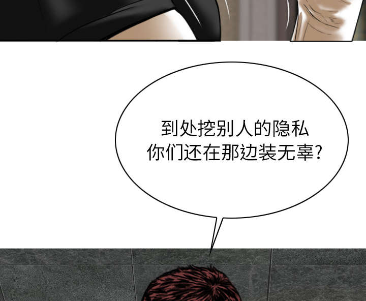 第111话7
