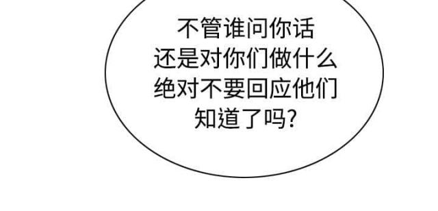 第79话5