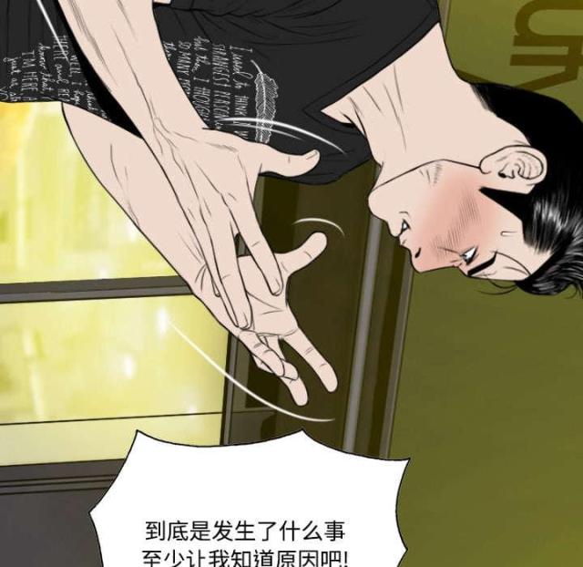 第47话11