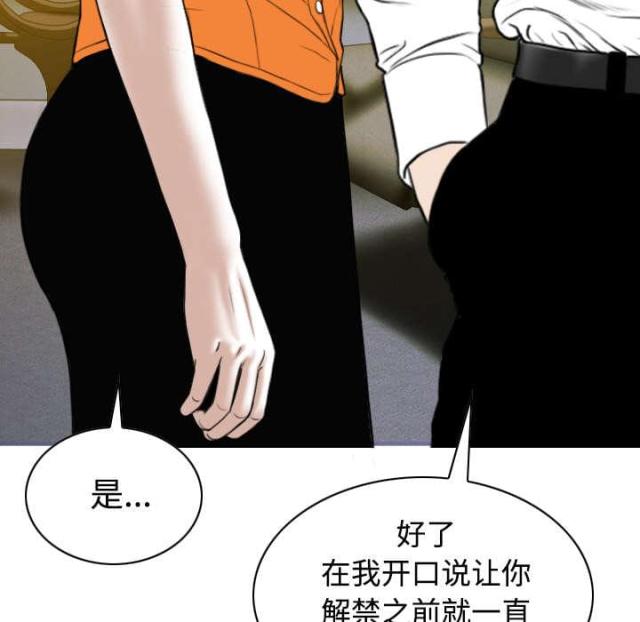 第71话37