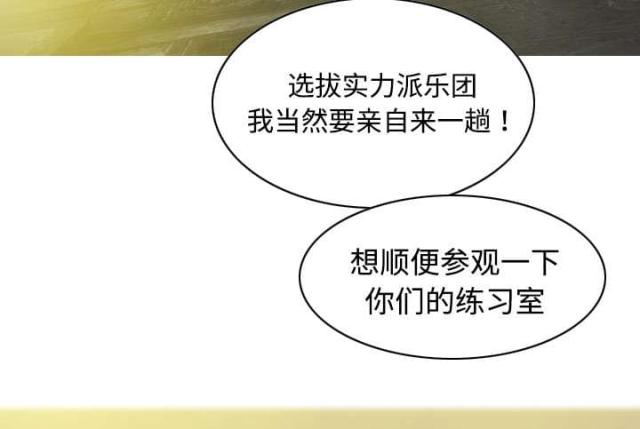 第24话6