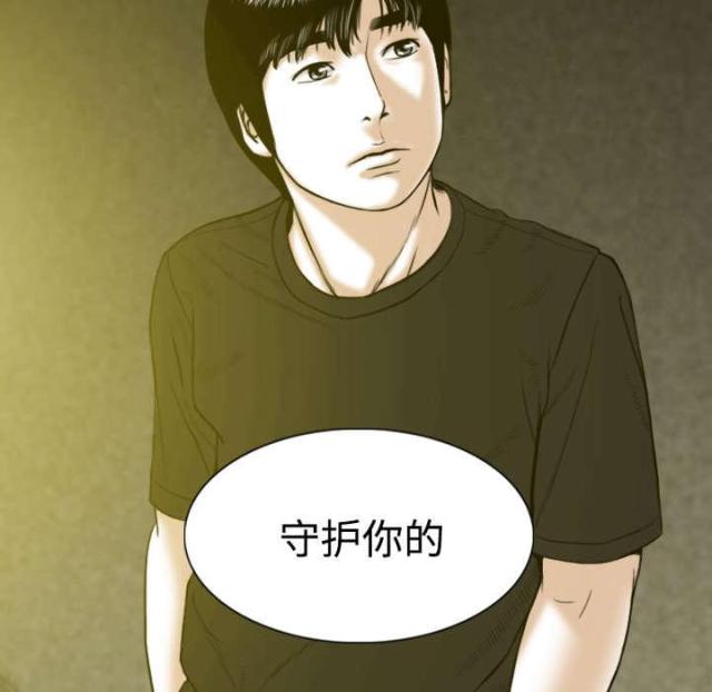 第88话8