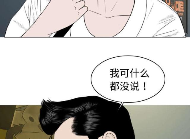 第11话7