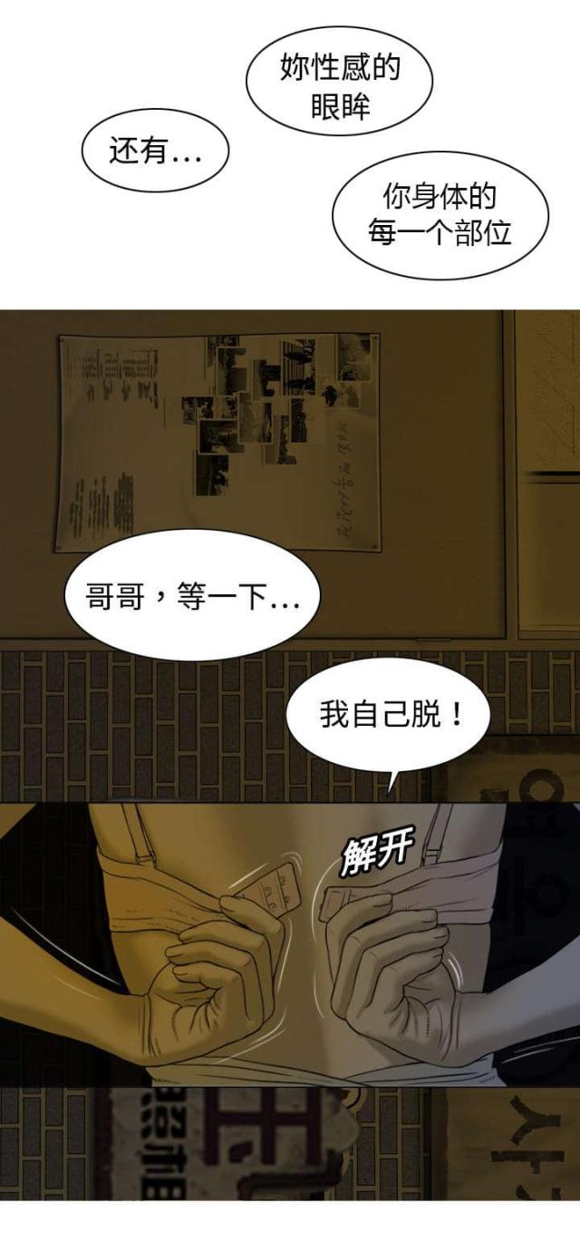 第5话22