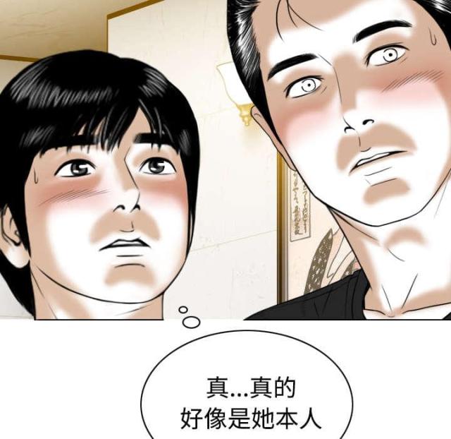 第79话17