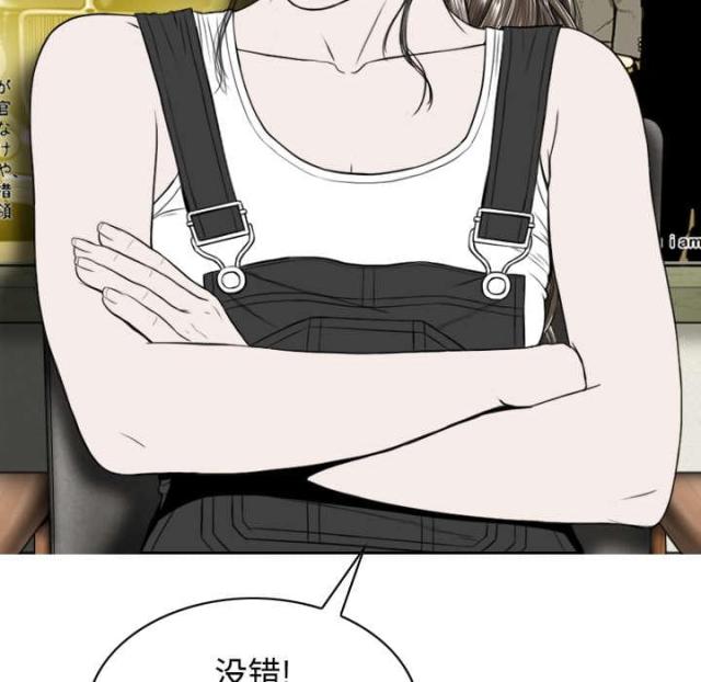 第57话14