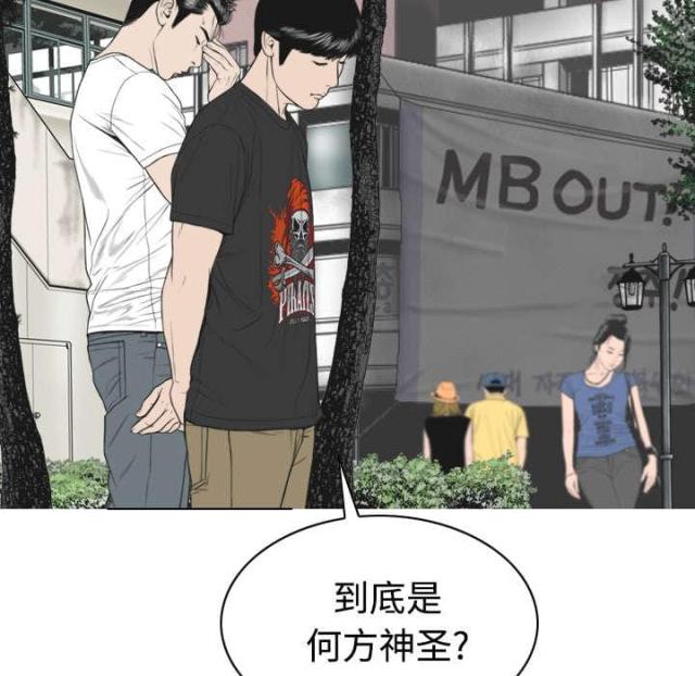第89话36