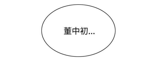 第67话28