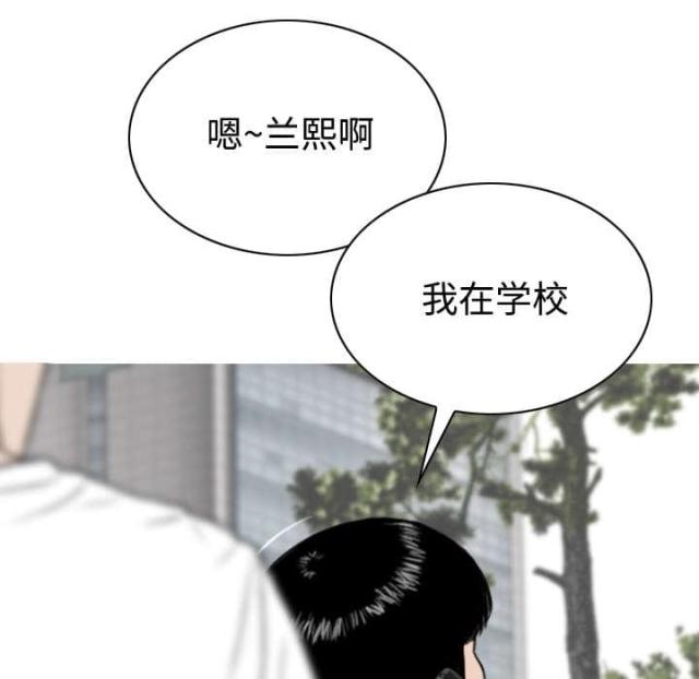 第89话46