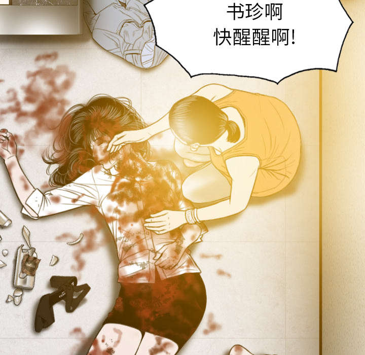 第98话13