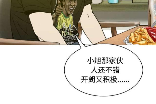 第57话12