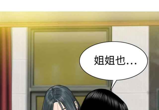 第16话32