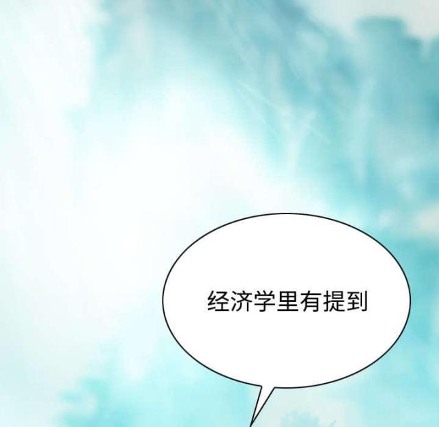 第73话31