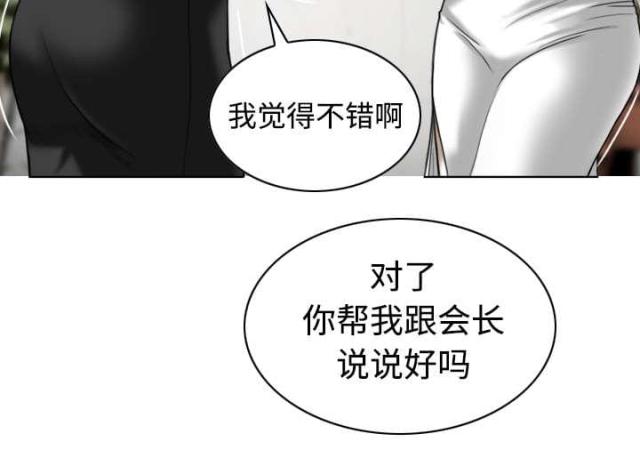 第79话22