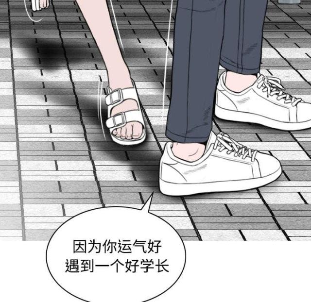 第68话38