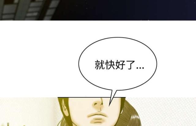 第71话13