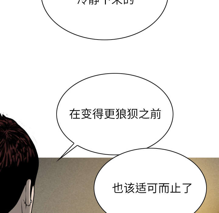 第98话36