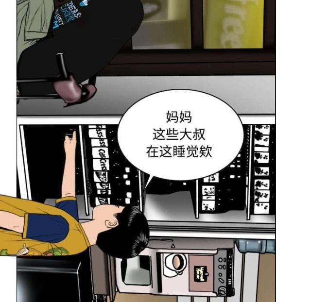 第47话64