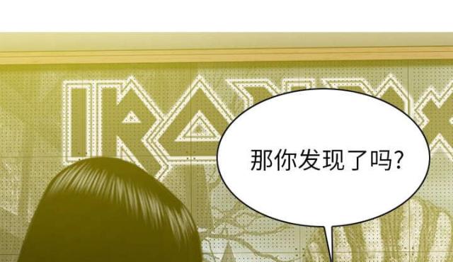 第93话43