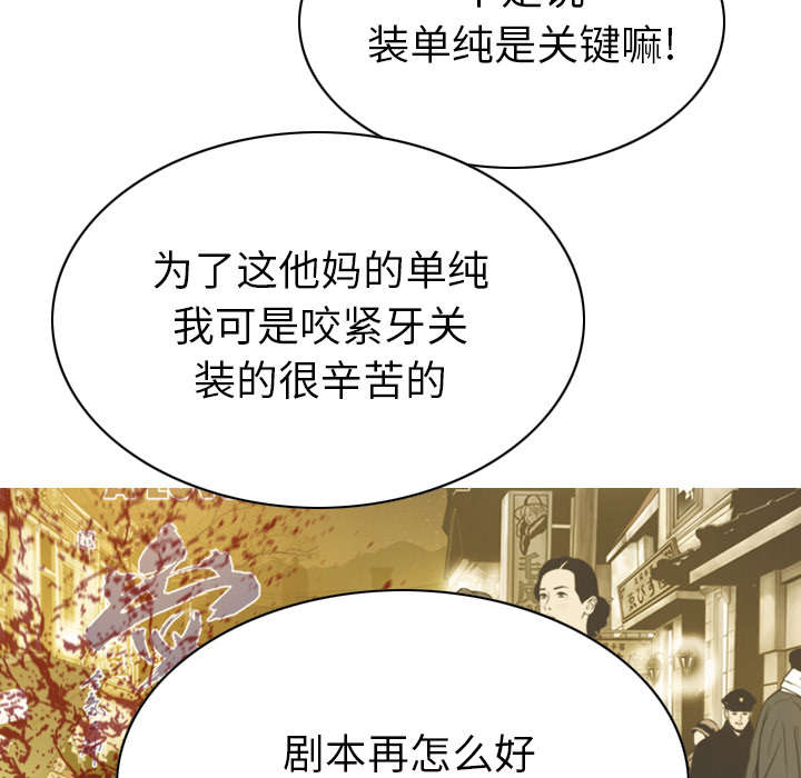 第98话47
