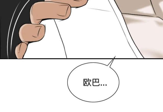 第47话29