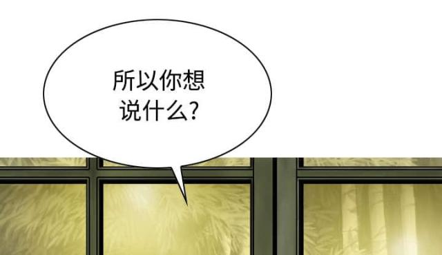 第55话40