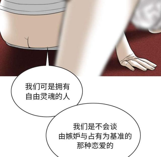 第93话30