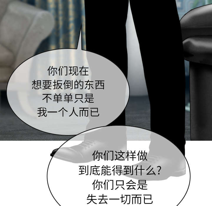 第111话43