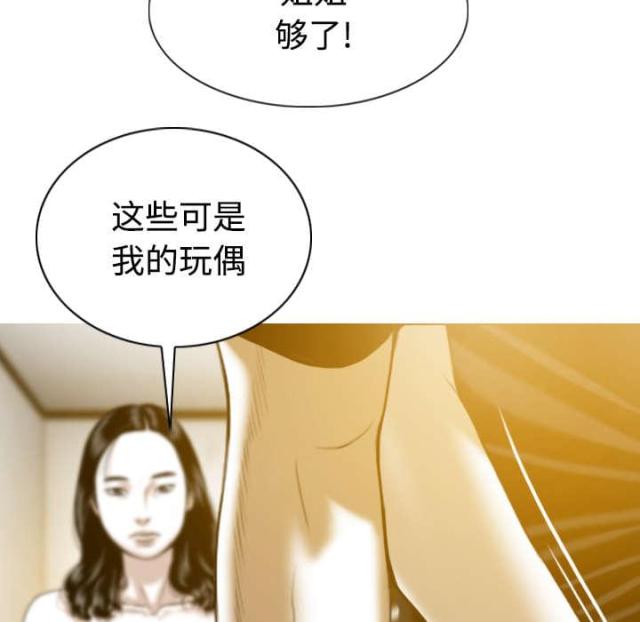 第79话55