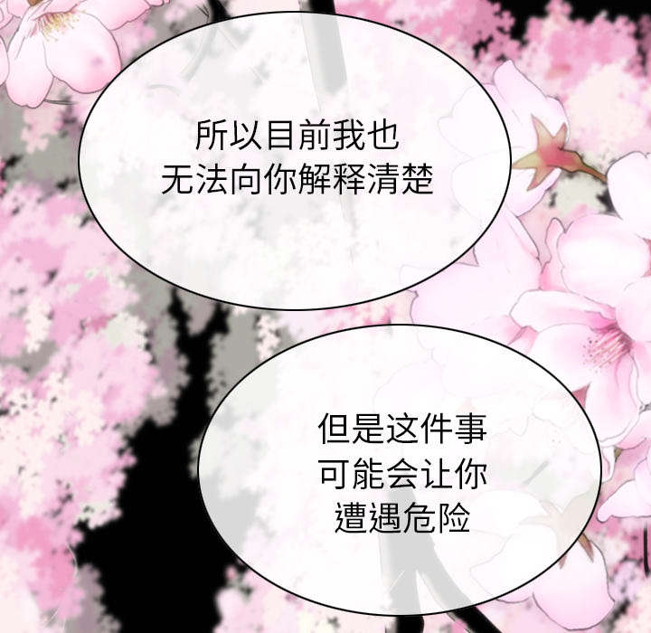 第100话11