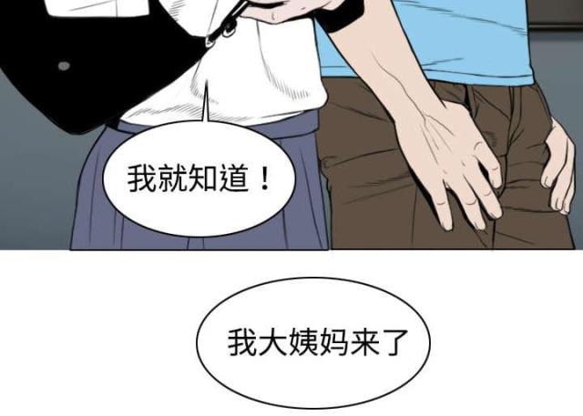 第11话14