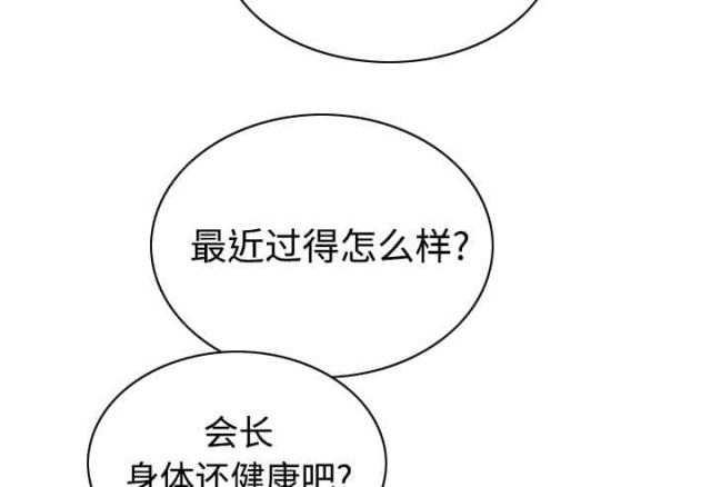 第79话18