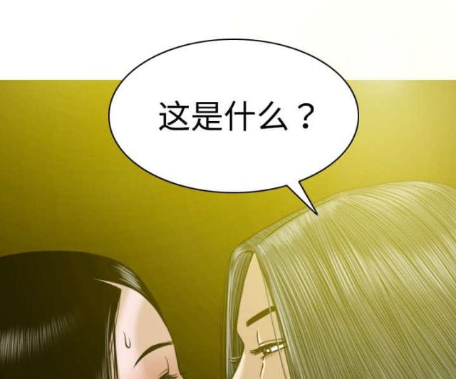 第17话21