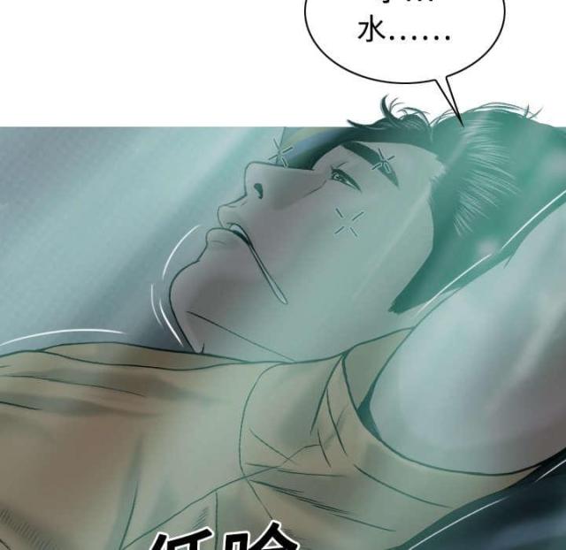 第43话26