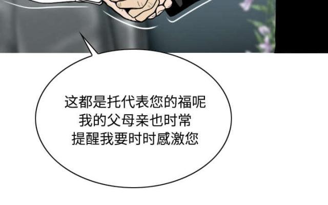 第67话47