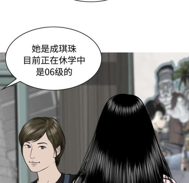 第64话34