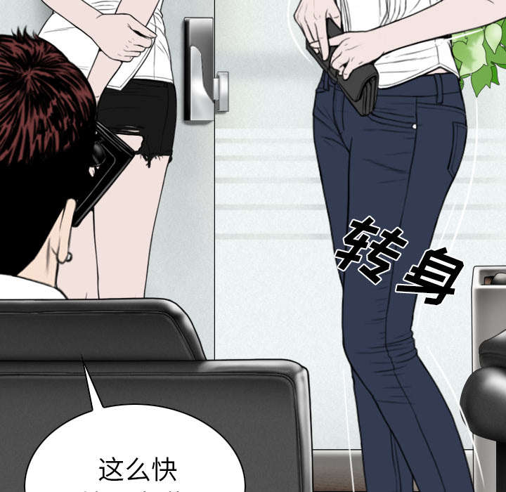 第101话37