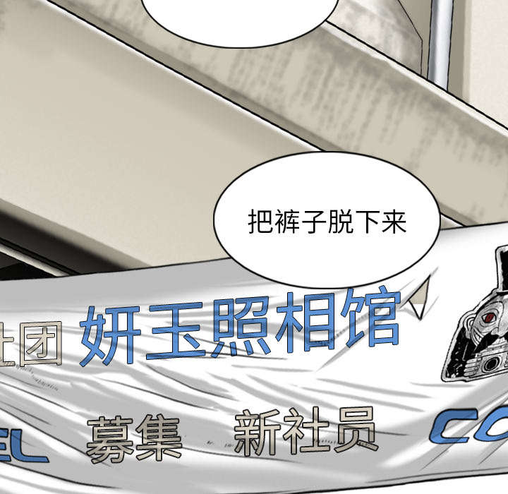 第105话25