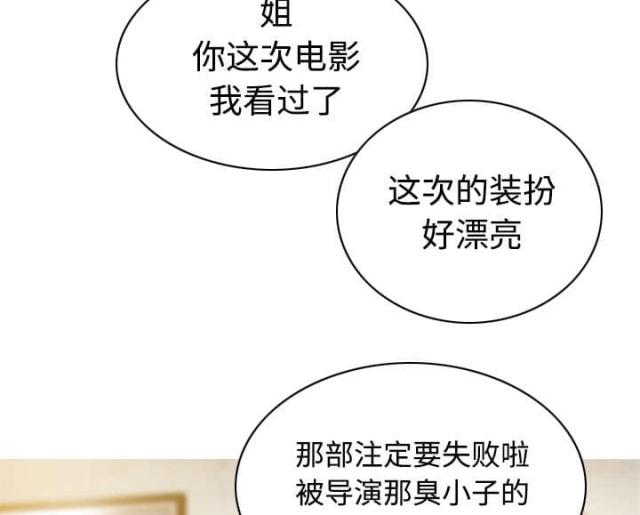 第79话20