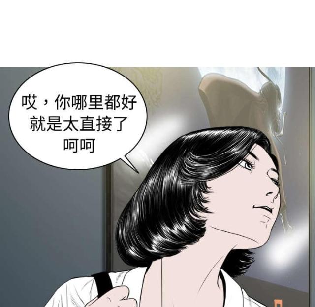 第11话6