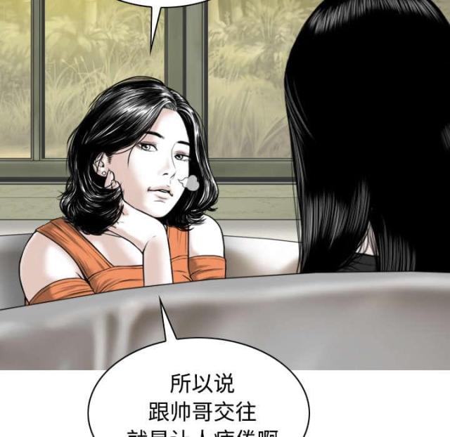 第55话46